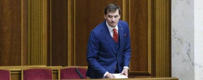 Обрано нового Прем'єр-міністра України: подробиці, фото №1 на сайті 20minut.ua