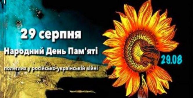 Новини Козятина - фото з 29 серпня: Горіховий Спас та День пам'яті захисників України 29 серпня: Горіховий Спас та День пам'яті захисників України, фото №1 на сайті 20minut.ua