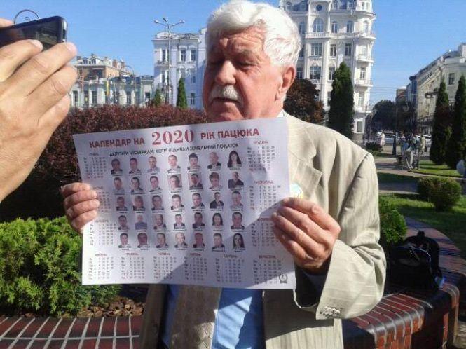 Мітинг біля мерії:  до півсотні людей виступають проти земельного податку, фото №2 на сайті 20minut.ua