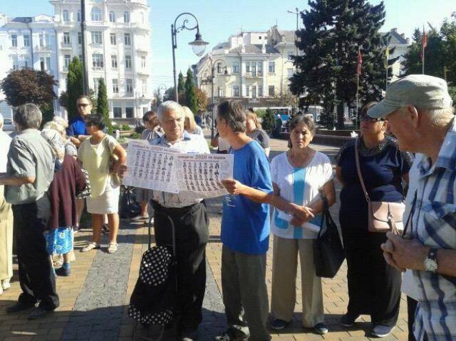 Мітинг біля мерії:  до півсотні людей виступають проти земельного податку, фото №1 на сайті 20minut.ua