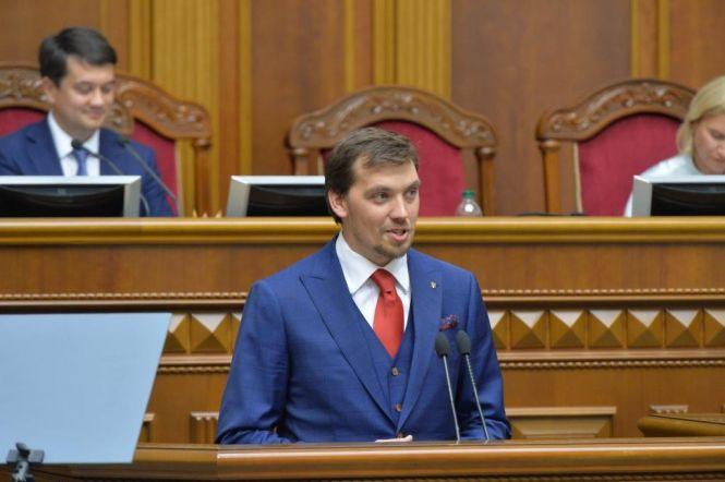 Верховна Рада  дев'ятого скликання розпочала роботу  (прес-служба газети 