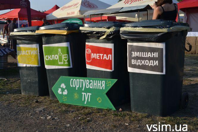 Новини Хмельницького - фото з Які зручності організували для гостей фестивалю «Respublica» (ФОТО) Які зручності організували для гостей фестивалю «Respublica» (ФОТО), фото №2 на сайті vsim.ua