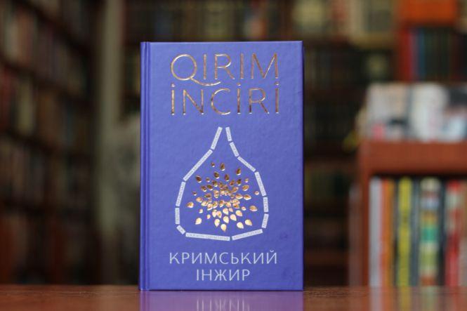Новини Вінниці - фото з Гримич and Фернгольц: ТОП-5 книг, які варто прочитати у вересні Гримич and Фернгольц: ТОП-5 книг, які варто прочитати у вересні, фото №2 на сайті 20minut.ua