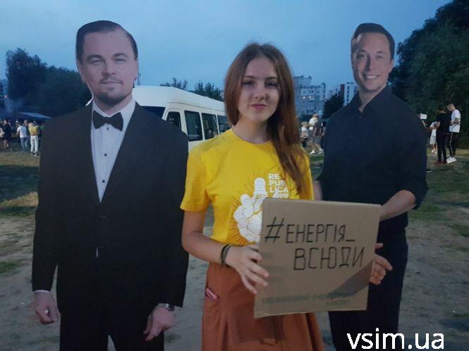 Новини Хмельницького - фото з Працюють не за гроші: що відомо про волонтерів “Respublica” Працюють не за гроші: що відомо про волонтерів “Respublica”, фото №1 на сайті vsim.ua