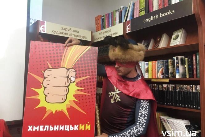 Новини Хмельницького - фото з Таємниці Хмельмена та запальна "Respublica": ТОП-5 подій тижня у Хмельницькому Таємниці Хмельмена та запальна "Respublica": ТОП-5 подій тижня у Хмельницькому, фото №2 на сайті vsim.ua