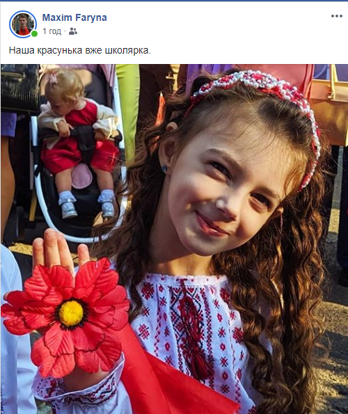 Новини Хмельницького - фото з Перший дзвоник у Хмельницькому: огляд соцмереж Перший дзвоник у Хмельницькому: огляд соцмереж, фото №9 на сайті vsim.ua