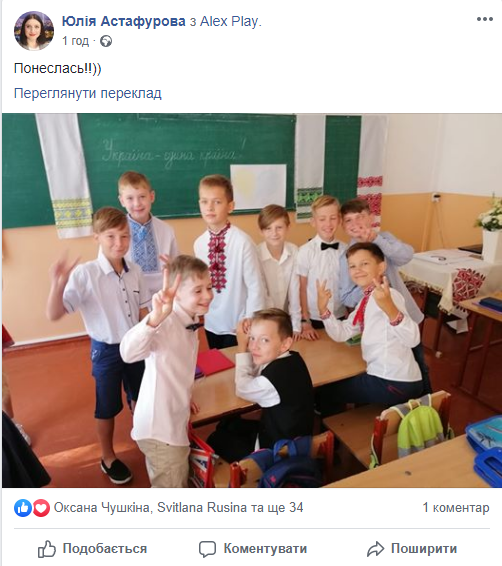 Новини Хмельницького - фото з Перший дзвоник у Хмельницькому: огляд соцмереж Перший дзвоник у Хмельницькому: огляд соцмереж, фото №1 на сайті vsim.ua