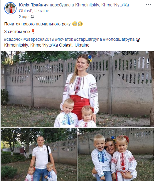 Новини Хмельницького - фото з Перший дзвоник у Хмельницькому: огляд соцмереж Перший дзвоник у Хмельницькому: огляд соцмереж, фото №6 на сайті vsim.ua