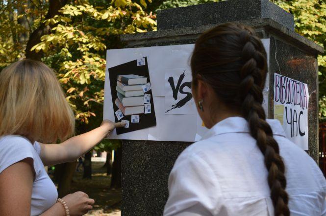 У центральному парку провели публічну акцію "BIBLIOTEKA час", фото №2 на сайті 20minut.ua