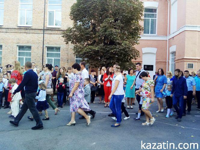 Новини Козятина - фото з 1 вересня у школі № 2. Як це було? (ФОТО) 1 вересня у школі № 2. Як це було? (ФОТО), фото №4 на сайті 20minut.ua