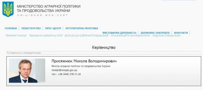 Багатомільйонні змови на закупівлях шкільного приладдя, фото №7 на сайті 20minut.ua