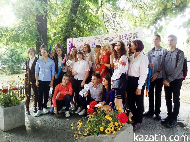 Новини Козятина - фото з 1 вересня у школі № 2. Як це було? (ФОТО) 1 вересня у школі № 2. Як це було? (ФОТО), фото №15 на сайті 20minut.ua
