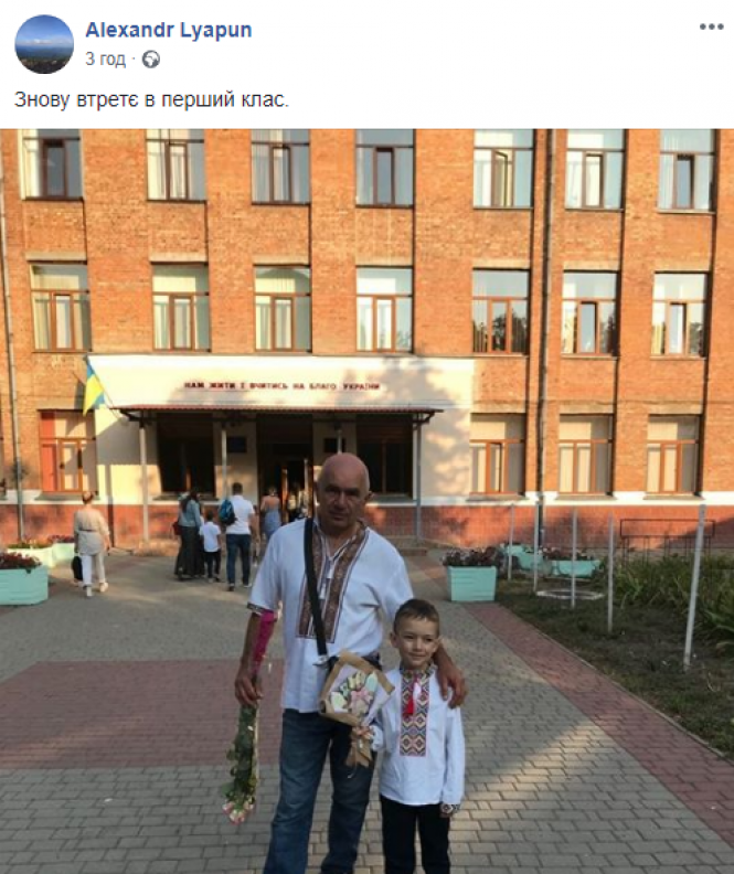 Новини Хмельницького - фото з Перший дзвоник у Хмельницькому: огляд соцмереж Перший дзвоник у Хмельницькому: огляд соцмереж, фото №5 на сайті vsim.ua