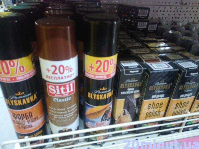 Новини Тернополя - фото з Як підготувати взуття до осіннього сезону та скільки це коштує Як підготувати взуття до осіннього сезону та скільки це коштує, фото №3 на сайті 20minut.ua