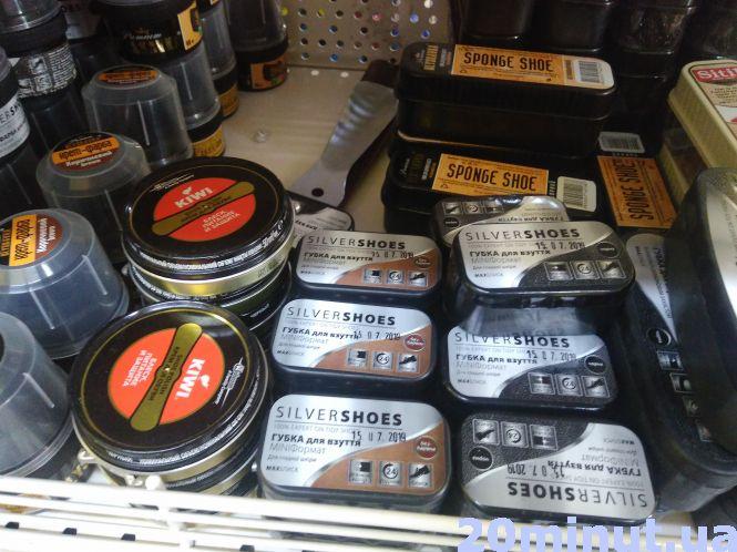 Новини Тернополя - фото з Як підготувати взуття до осіннього сезону та скільки це коштує Як підготувати взуття до осіннього сезону та скільки це коштує, фото №2 на сайті 20minut.ua