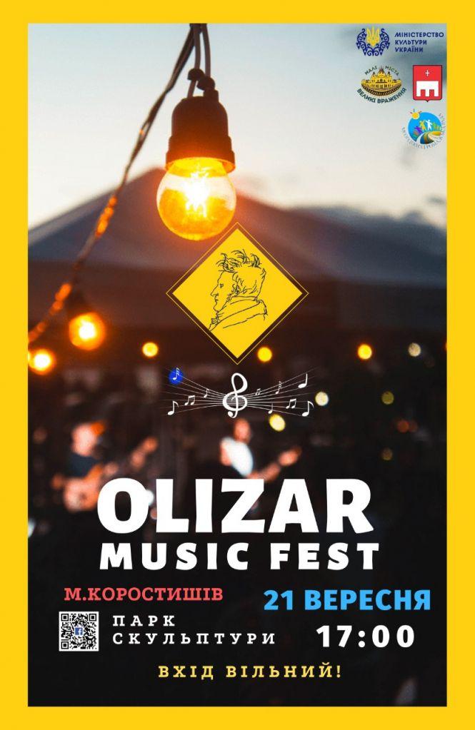 Новини Житомира - фото з Коростишів запрошує на OLIZAR music fest Коростишів запрошує на OLIZAR music fest, фото №1 на сайті 20minut.ua