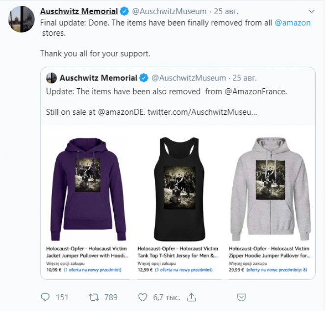 Новини Вінниці - фото з Amazon заборонив одяг з «Останнім євреєм у Вінниці» після скандалу Amazon заборонив одяг з «Останнім євреєм у Вінниці» після скандалу, фото №2 на сайті 20minut.ua