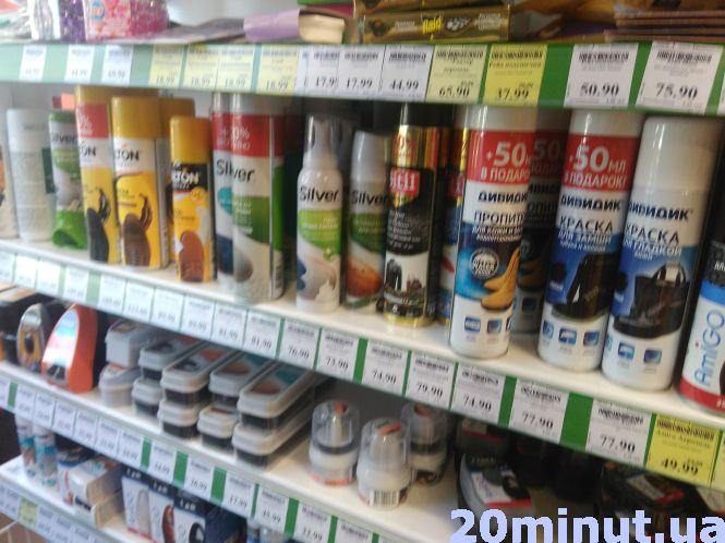 Новини Тернополя - фото з Як підготувати взуття до осіннього сезону та скільки це коштує Як підготувати взуття до осіннього сезону та скільки це коштує, фото №1 на сайті 20minut.ua