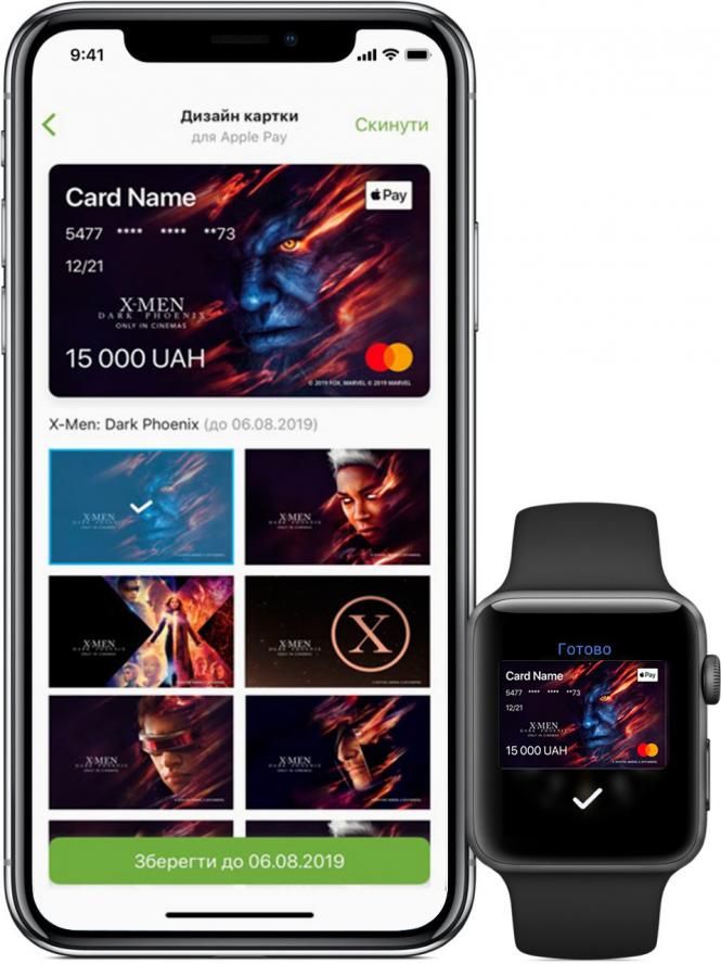 Новини Тернополя - фото з Понад 100 000 карток Mastercard «задизайнили» клієнти ПриватБанку у цифрових гаманцях (прес-служба банку) Понад 100 000 карток Mastercard «задизайнили» клієнти ПриватБанку у цифрових гаманцях (прес-служба банку), фото №1 на сайті 20minut.ua