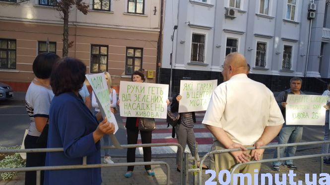 Новини Тернополя - фото з "Перестаньте нищити Тернопіль" : жителі міста вимагають припинити незаконне будівництво "Перестаньте нищити Тернопіль" : жителі міста вимагають припинити незаконне будівництво, фото №1 на сайті 20minut.ua