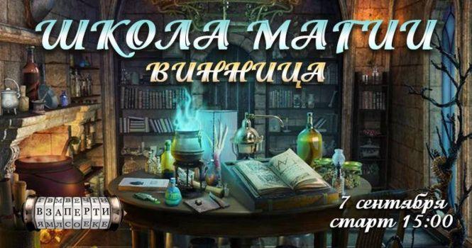 Куди піти на вихідні? Афіша на 7-8 вересня, фото №6 на сайті 20minut.ua