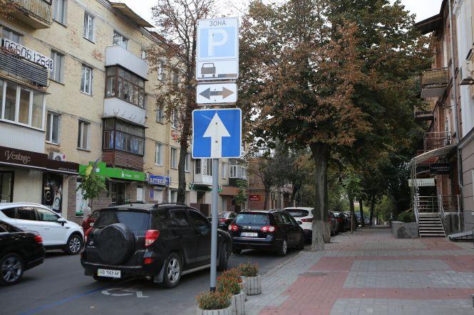 Новини Вінниці - фото з Що відомо про службу, яка боротиметься з «героями парковок» у Вінниці Що відомо про службу, яка боротиметься з «героями парковок» у Вінниці, фото №4 на сайті 20minut.ua