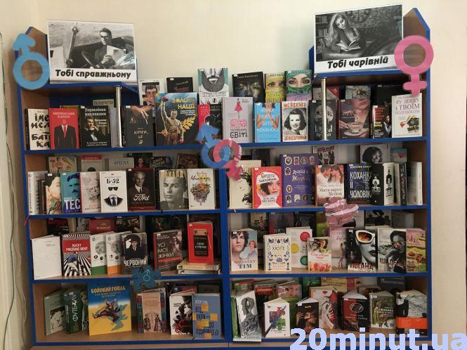 Новини Тернополя - фото з Чи модно нині читати: що кажуть у книгарнях про тернополян Чи модно нині читати: що кажуть у книгарнях про тернополян, фото №2 на сайті 20minut.ua