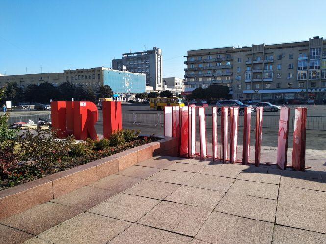 У Житомирі готуються до "Нова Пошта Космічного напівмарафону - 2019". Фоторепортаж, фото №4 на сайті 20minut.ua
