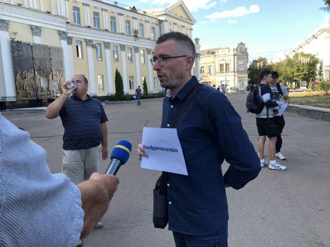 Новини Житомира - фото з У Житомирі на майдані Корольова відбулася акція «#ШУФРИЧАНАХРІН» У Житомирі на майдані Корольова відбулася акція «#ШУФРИЧАНАХРІН», фото №1 на сайті 20minut.ua