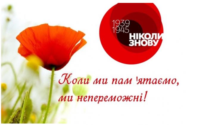 Новини Козятина - фото з У Талимонівському яру встановлять нові меморіальні дошки У Талимонівському яру встановлять нові меморіальні дошки, фото №1 на сайті 20minut.ua