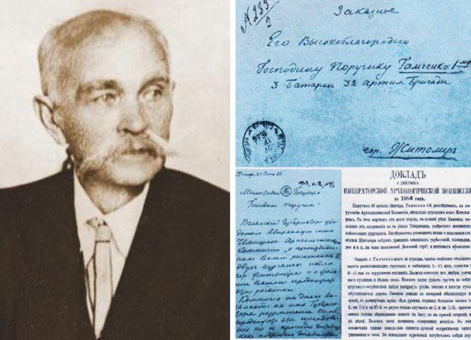 Дослідники Замкової гори: 9 кроків від минулого до сьогодення. До Дня міста Житомира, фото №3 на сайті 20minut.ua