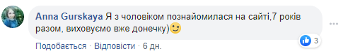 Новини Хмельницького - фото з “Для серйозних стосунків та інтиму”: кого шукають самотні хмельничани на сайтах знайомств “Для серйозних стосунків та інтиму”: кого шукають самотні хмельничани на сайтах знайомств, фото №1 на сайті vsim.ua