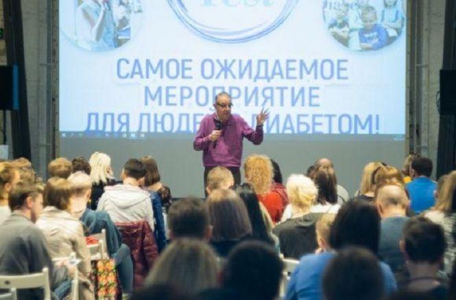 Новини Тернополя - фото з Масштабна зустріч для людей з діабетом DiabetFest їде до Вінниці! Масштабна зустріч для людей з діабетом DiabetFest їде до Вінниці!, фото №1 на сайті 20minut.ua