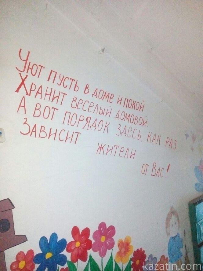 Фото дня: казковий під'їзд  по Винниченка, фото №5 на сайті 20minut.ua