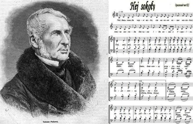 Першим експонатом центру Тимка Падури буде спільно вишитий портрет поета, фото №1 на сайті 20minut.ua