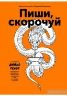 Новини Тернополя - фото з ТОП-5 нових книг нон-фікшн про роботу, саморозвиток і розширення горизонтів ТОП-5 нових книг нон-фікшн про роботу, саморозвиток і розширення горизонтів, фото №3 на сайті 20minut.ua