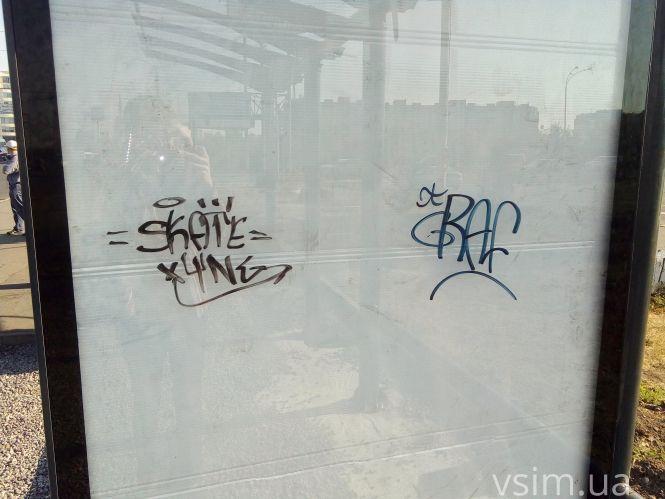 Новини Хмельницького - фото з Фото дня: біля «Оазису» встановлюють «розумну зупинку» Фото дня: біля «Оазису» встановлюють «розумну зупинку», фото №2 на сайті vsim.ua