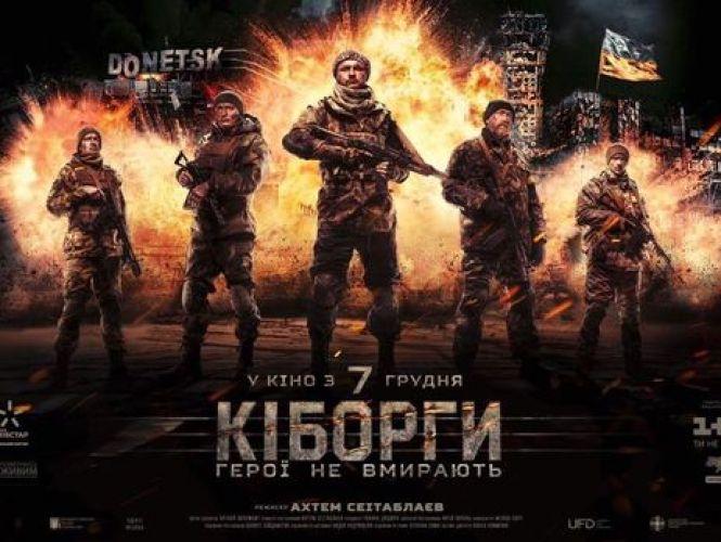 З мріями про «Оскар»: як розвивається сучасне українське кіно?, фото №1 на сайті 20minut.ua