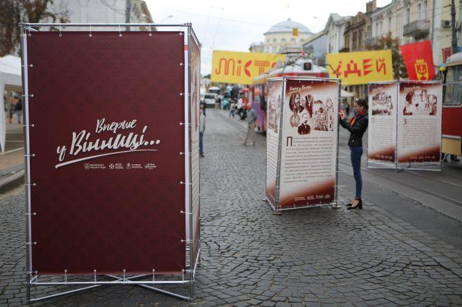 День міста Вінниця: що цікавого вже є на Соборній?, фото №18 на сайті 20minut.ua
