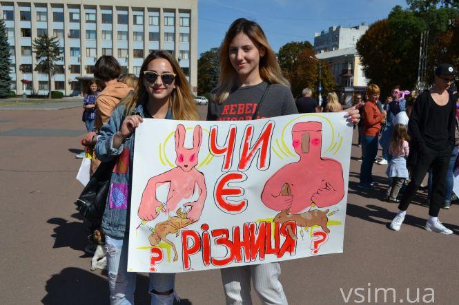 У Хмельницькому пройшов Марш за тварин (ФОТО, ВІДЕО), фото №15 на сайті vsim.ua