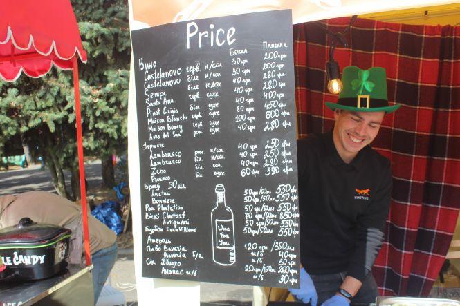 Що новенького на День міста можна скуштувати на Vinnytsia Food Fest, фото №7 на сайті 20minut.ua