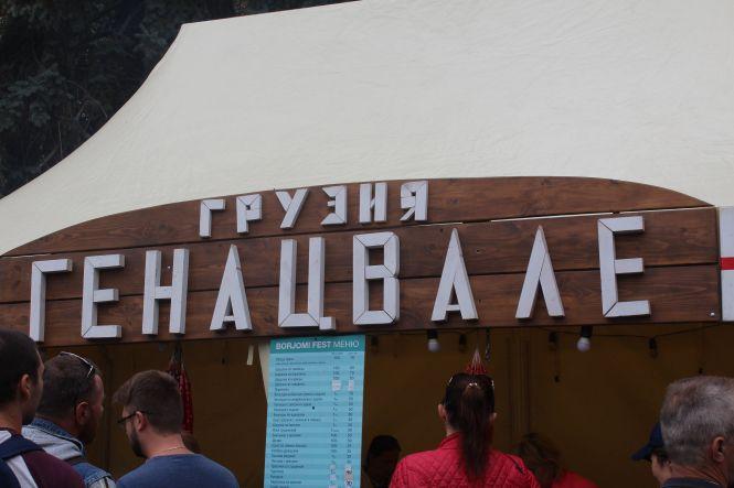 Що новенького на День міста можна скуштувати на Vinnytsia Food Fest, фото №4 на сайті 20minut.ua