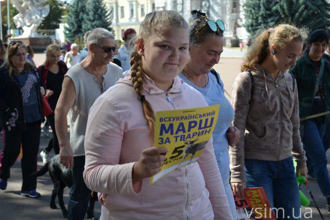 У Хмельницькому пройшов Марш за тварин (ФОТО, ВІДЕО), фото №19 на сайті vsim.ua