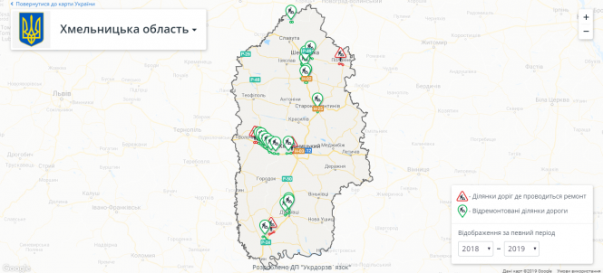 Новини Хмельницького - фото з Де на Хмельниччині ремонтують дороги (КАРТА) Де на Хмельниччині ремонтують дороги (КАРТА), фото №1 на сайті vsim.ua