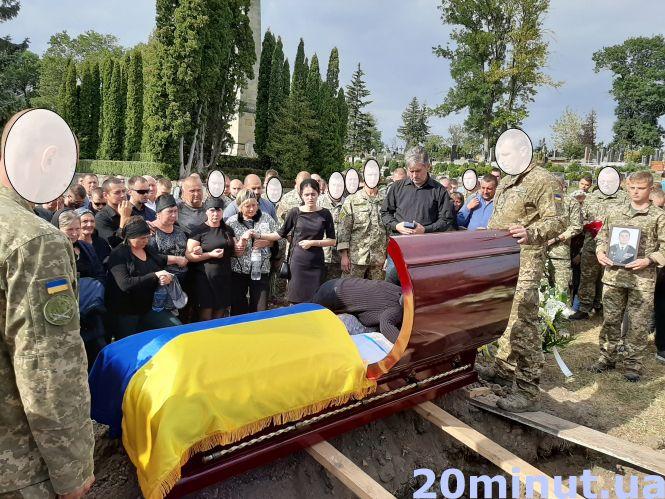 Новини Тернополя - фото з Тернопільщина попрощалась із майором ЗСУ Михайлом Цимбалістим Тернопільщина попрощалась із майором ЗСУ Михайлом Цимбалістим, фото №3 на сайті 20minut.ua
