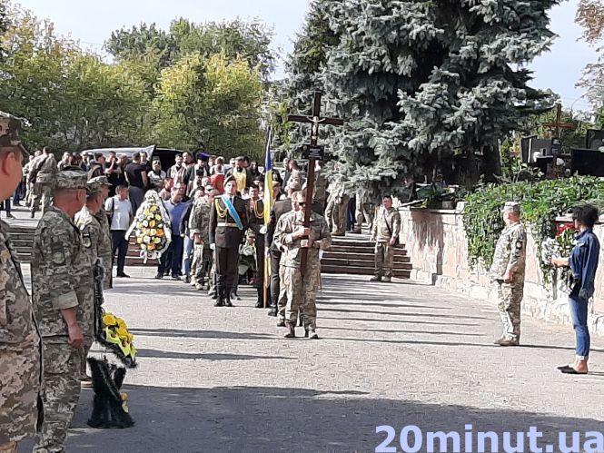 Новини Тернополя - фото з Тернопільщина попрощалась із майором ЗСУ Михайлом Цимбалістим Тернопільщина попрощалась із майором ЗСУ Михайлом Цимбалістим, фото №2 на сайті 20minut.ua