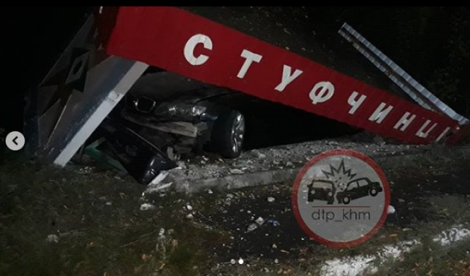 Новини Хмельницького - фото з Під Хмельницьким BMW протаранив зупинку Під Хмельницьким BMW протаранив зупинку, фото №1 на сайті vsim.ua