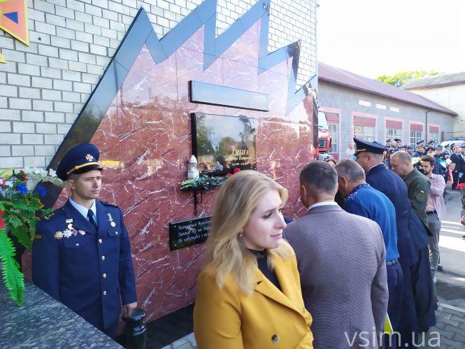 Новини Хмельницького - фото з Загинув рятуючи життя: у Хмельницькому встановили меморіальну дошку Петру Сибізі Загинув рятуючи життя: у Хмельницькому встановили меморіальну дошку Петру Сибізі, фото №5 на сайті vsim.ua