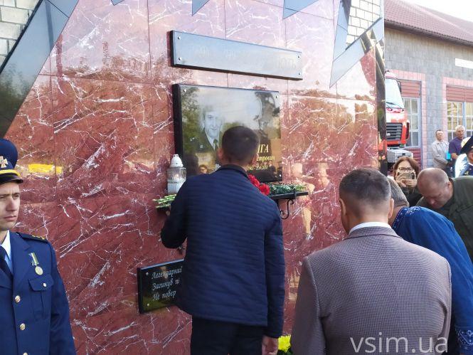 Новини Хмельницького - фото з Загинув рятуючи життя: у Хмельницькому встановили меморіальну дошку Петру Сибізі Загинув рятуючи життя: у Хмельницькому встановили меморіальну дошку Петру Сибізі, фото №6 на сайті vsim.ua