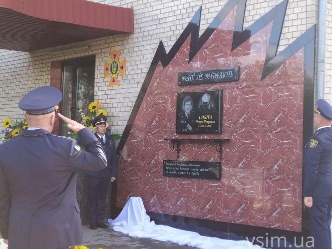 Новини Хмельницького - фото з Загинув рятуючи життя: у Хмельницькому встановили меморіальну дошку Петру Сибізі Загинув рятуючи життя: у Хмельницькому встановили меморіальну дошку Петру Сибізі, фото №2 на сайті vsim.ua